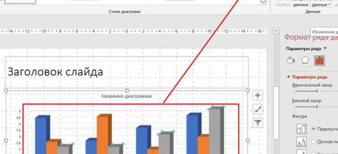 Как сделать диаграмму в wps office