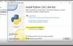 Как изменить path python