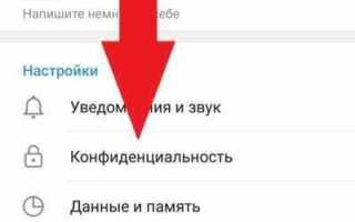 Как поменять пароль на телефоне