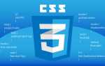Moz css что это
