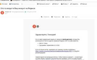 Invalid application domain vk как исправить