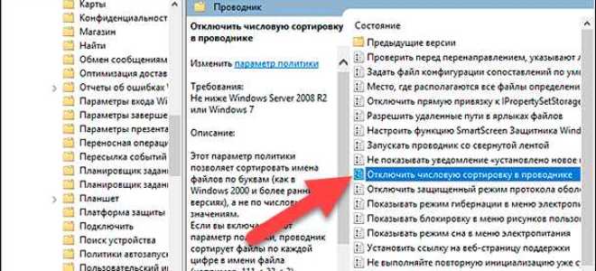 Как отключить умную сортировку писем в майле