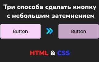 Как отменить hover css