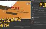 Как сделать магазин unity