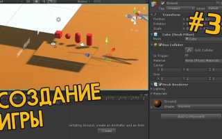 Как сделать магазин unity