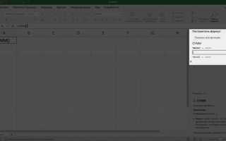 Как скопировать результат формулы в excel без формулы