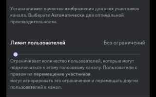 Как часто можно менять имя в дискорде