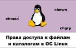 Как увеличить размер корневого каталога linux