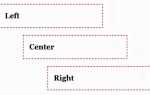 Как сделать контейнер по центру css