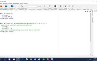Как вернуться в начало цикла python