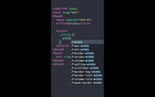 Как сделать половину круга css