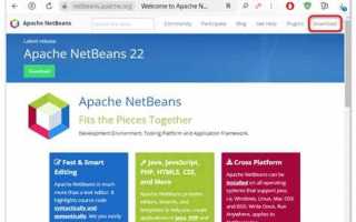 Как добавить библиотеку в netbeans