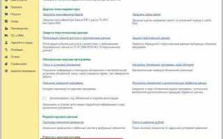 Как в 1с посмотреть контрагентов