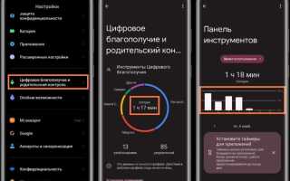 Com bsp catchlog xiaomi что это