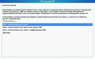 Где хранятся словари kali