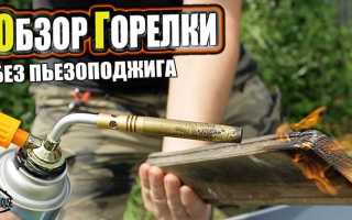 Как подключить аргоновую горелку к полуавтомату