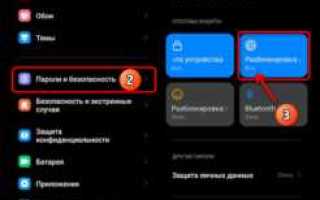Как включить телефон без кнопки включения