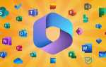 Microsoft office desktop apps что это