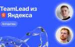 Mock собеседование что это