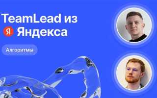 Mock собеседование что это