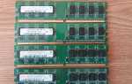 1333 или 1600 в чем разница ddr3