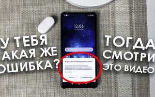 Waiting for debugger как убрать xiaomi