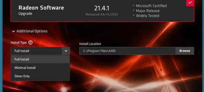 Amd radeon software что это