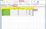 Как посчитать сложный процент в excel