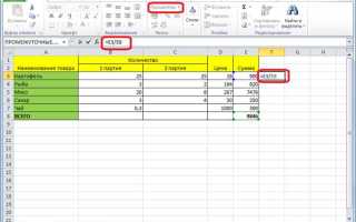 Как посчитать сложный процент в excel