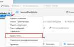 Thunderbird как скачать все письма с вложениями