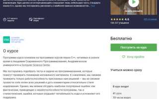 Сколько стоит курсовая работа по программированию