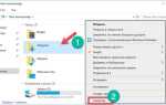 Как очистить кэш на компьютере windows 10