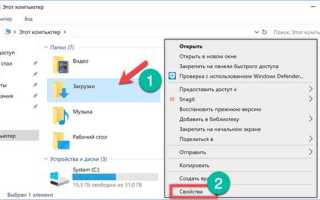 Как очистить кэш на компьютере windows 10