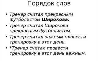 Что такое алфавитный порядок слов