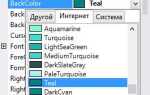 Выберите тэг в котором установлен цвет фона
