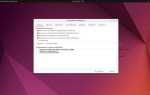 Ubuntu где хранятся программы
