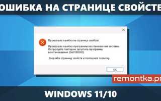 Как проверить реестр на ошибки windows 10
