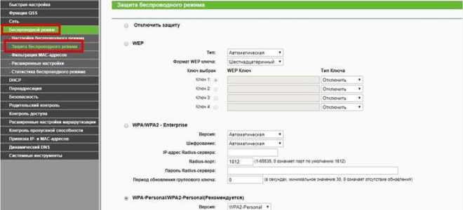 Как посмотреть пароль от wifi на компьютере