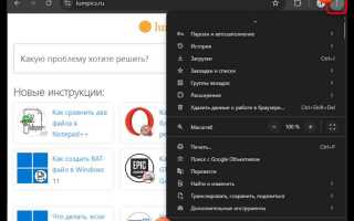 Как включить проверку орфографии в хроме