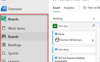 Azure boards что это