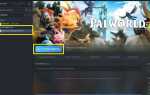 Pal версия игры что это