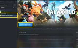 Pal версия игры что это