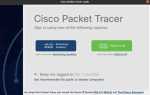 Как установить cisco packet tracer на ubuntu