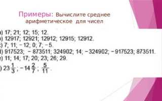 Как вычислить среднее геометрическое трех чисел