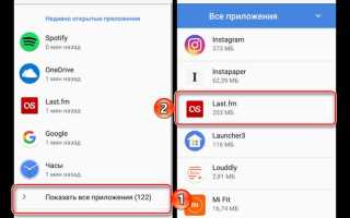 Как закрыть порты на андроид
