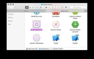 Xamarin profiler что это