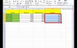Как посмотреть этапы вычисления в excel