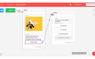 Как сделать базу данных для телеграм бота