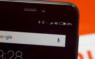 Как увеличить индикатор батареи в xiaomi