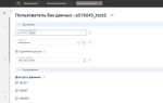 Как создать связи в mysql